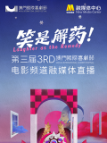国产精品视频精品
